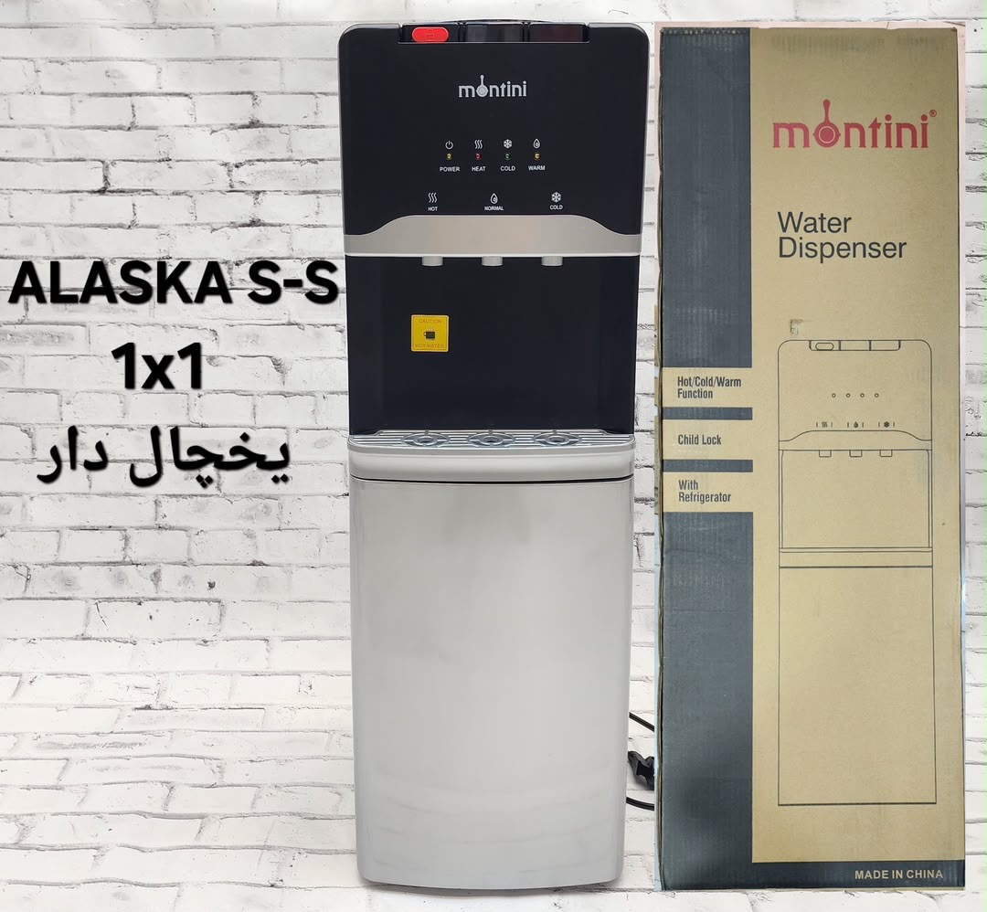 آبسردکن مونتینی POLARIS S-S
