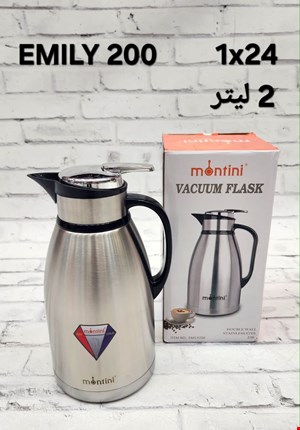 فلاکس چای استیل تمام استیل کیفیت درجه ۱ مدل EMLY 200