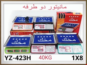 ترازو محک ۴۰ کیلویی دکمه استیل 